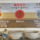 동북훠궈양꼬치맛집 이미지