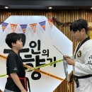 봉담태권도장 이미지