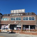 찬성방앗간 이미지