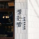 술집 이미지