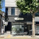 화이팅 - 617374 | 달서구피부관리 하체관리 전후 차이 직장인 다리붓기 해결 후기 화이팅 바디앤스킨