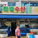 인천 연안부두 수산물판매전문점 미광수산...바다에서 식탁까지 신선한 바다 향과 맛 그대로 이미지
