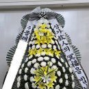 부산 삼신전문장례식장 화환 사상구 근조3단 조화 꽃배달 서비스 후기