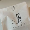프이과자집