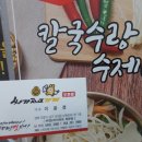 싸가지고가게 이미지
