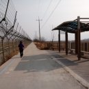 한강철책길 이미지