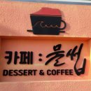 이화목장 이미지