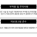 감일성모내과의원 이미지