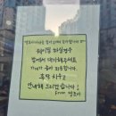 난조아 | 여수 선어회 포장 맛집 짱조아마차 민어, 삼치, 참돔, 병어, 반찬까지