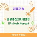 길허브(길hub)