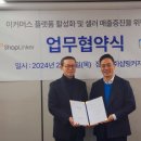 지앤씨정보 이미지