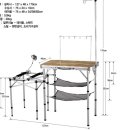 코베아 슬림4폴딩 bbq테이블, 코베아 키친테이블 이미지