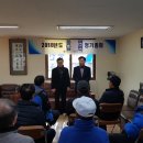 동면게이트볼장 이미지