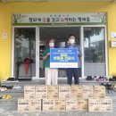 샛별보육원 이미지