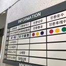 공원당구장 이미지