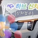 바른썬팅 이미지