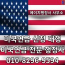 일품행정사 이미지