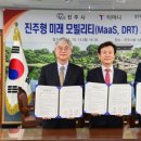 진주 이미지