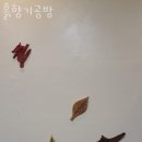 흙.월공방 이미지