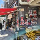 맛짱김밥분식약수터점 | 상도동 술집 친근한 맛짱 포차