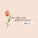 강남9길(정하동) 이미지