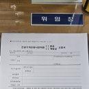 2년만에 수령한 지게차 운전 면허증 수령 후기