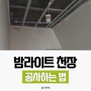 성일건설자재 이미지