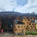 황톳골두부마을 이미지