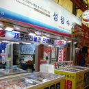 제주도여행 제주동문시장 탐방기