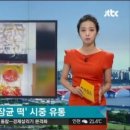 청구식품 이미지