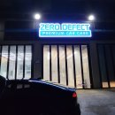 제로디펙트 수원점 네이버블로그