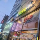 야!인천김밥이다용현