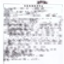 방정현세무회계 이미지