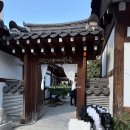 삼청로 | 2탄｜스몰웨딩 베뉴 어디로 할까? 🌿 스미스가좋아하는한옥 방문 상담 후기 &amp; 장단점 정리 (견적 공유)