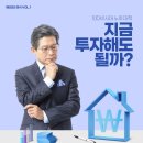 e편한드림공인중개사사무소 | 시흥 공인중개사 시흥도심복합개발 완성되면 e편한세상 더블스퀘어 가격도 같이 오를까?