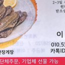 소라잔치방출장부페