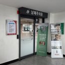 곽앤신연합이비인후과의원 | 2026 울주군 임산부 백일해(Tdap) 신청방법, 준비물, 접종기관, 접종 후기