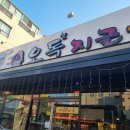 간판7982 이미지