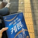 예일태평양약국 이미지