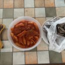 역촌떡볶이