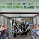 청주외국어고등학교 이미지