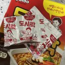 2023년 7월 일상 블로그ᙏ̤̮ : 문상훈이랑 부산여행 다녀온 썰 푼다