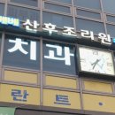 예그리나산후조리원 네이버블로그