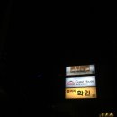예하도예 이미지
