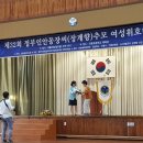 정부인안동장씨 추모여성휘호대회 전시회 | 제32회정부인안동장씨(장계향)추모여성휘호대회 참관기