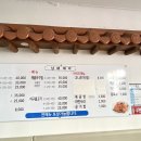 해미아구찜 이미지