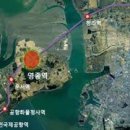 공항철도 영종역 이미지