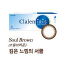 다비치안경 행신점 이미지