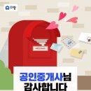 홍삼공인중개사사무소 이미지