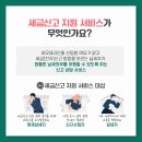 잘신고 이미지